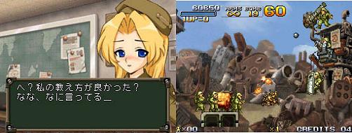 Telas do jogo Metal Slug 7 para Nintendo DS