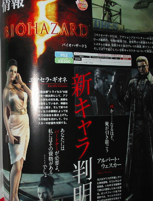 Albert Wesker e Excella Gionne, de Resident Evil 5